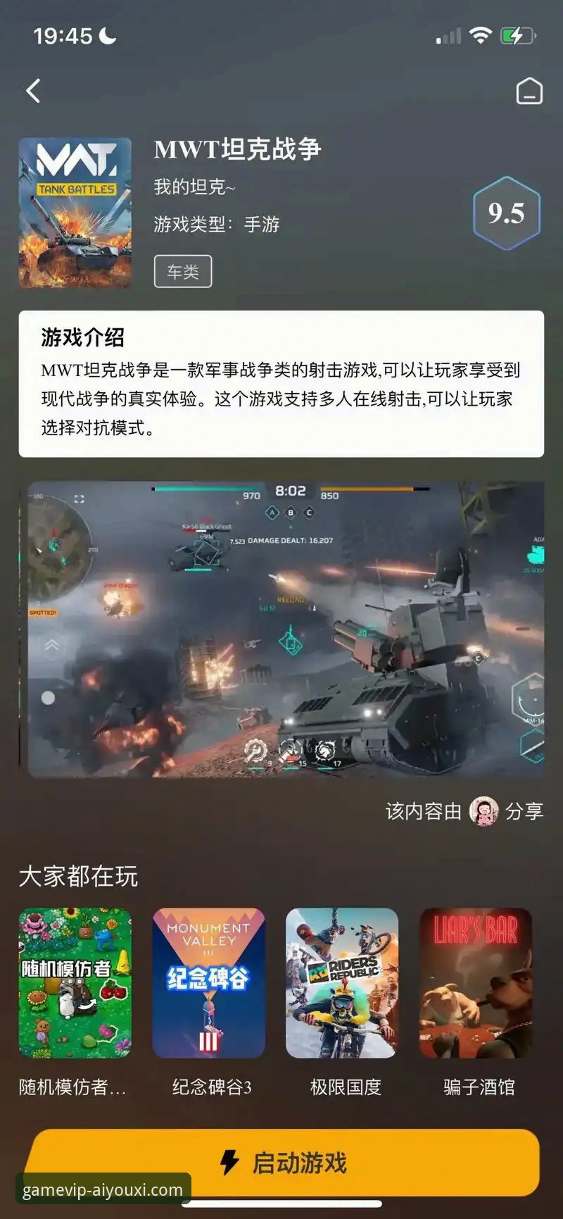 爱游戏平台官方下载全攻略：5个关键步骤帮你快速找到正规入口