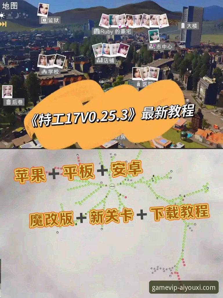 爱游戏平台官方正版APP下载与使用全教程