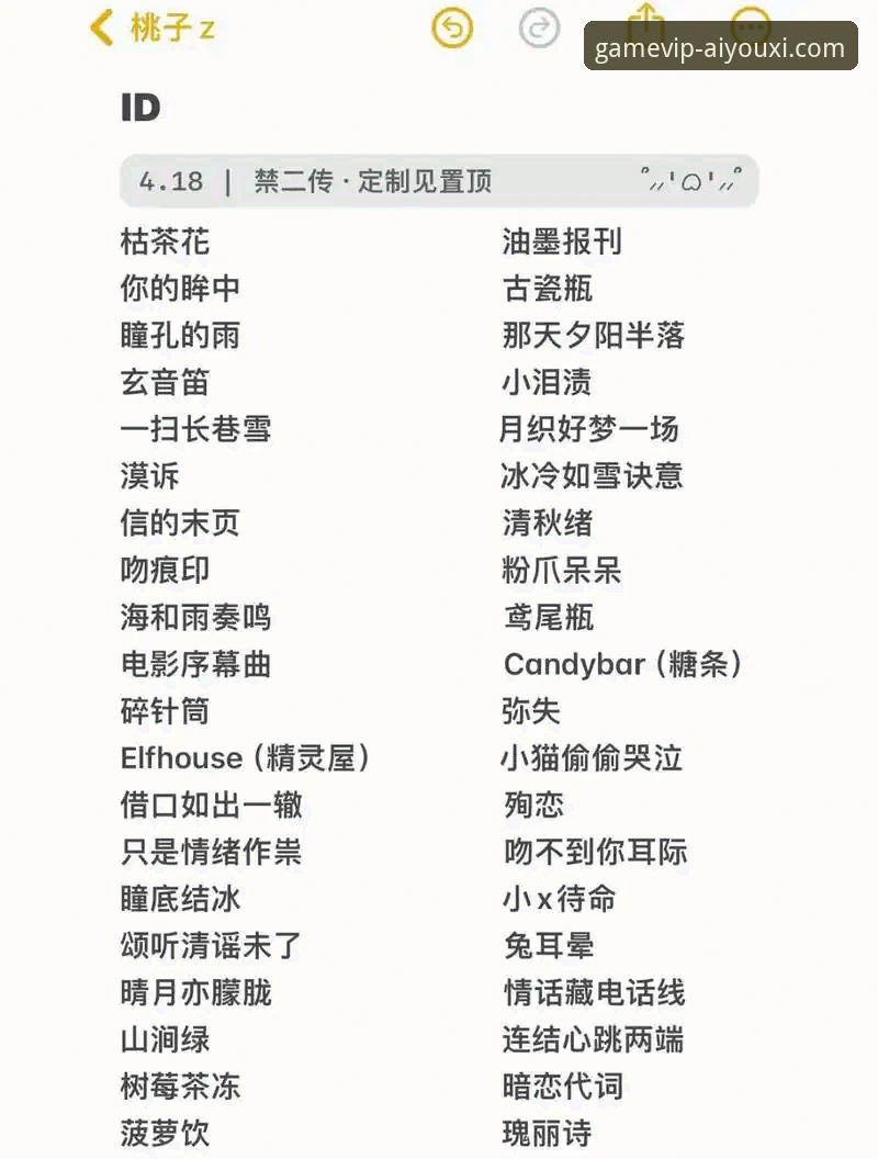 爱游戏手机版功能详解 揭秘爱游戏手机版功能背后的真相:你不知道的实用设计细节
