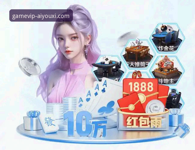爱游戏官方正版链接教程：如何安全获取AYX官方正版下载？