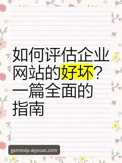 AYX体育平台安全吗？5大核心指标帮你全面评估