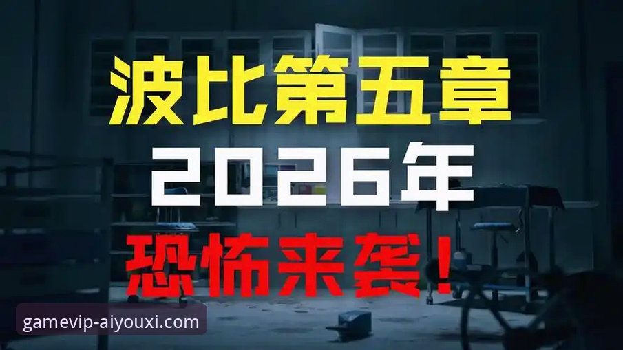 从老虎伍兹的最新风波，我们能学到什么？爱游戏平台带你回顾事件始末